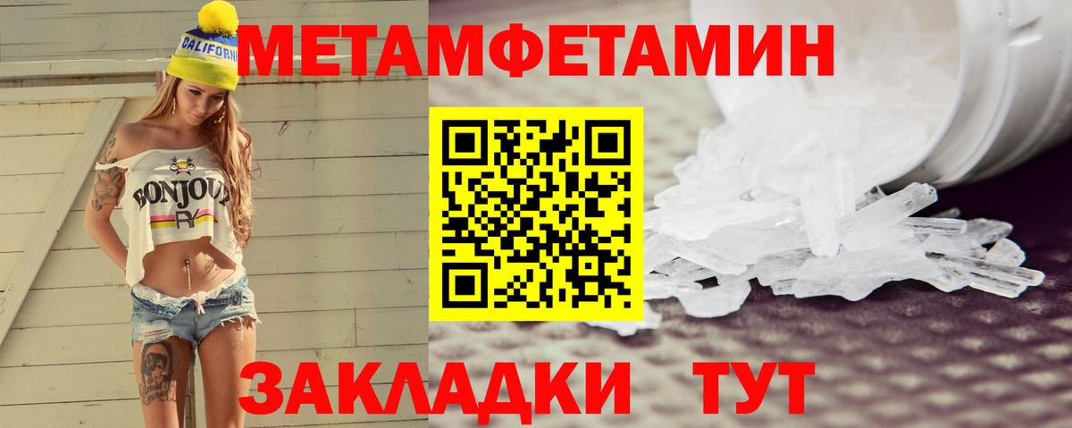 АМФЕТАМИН Розовый Краснокаменск