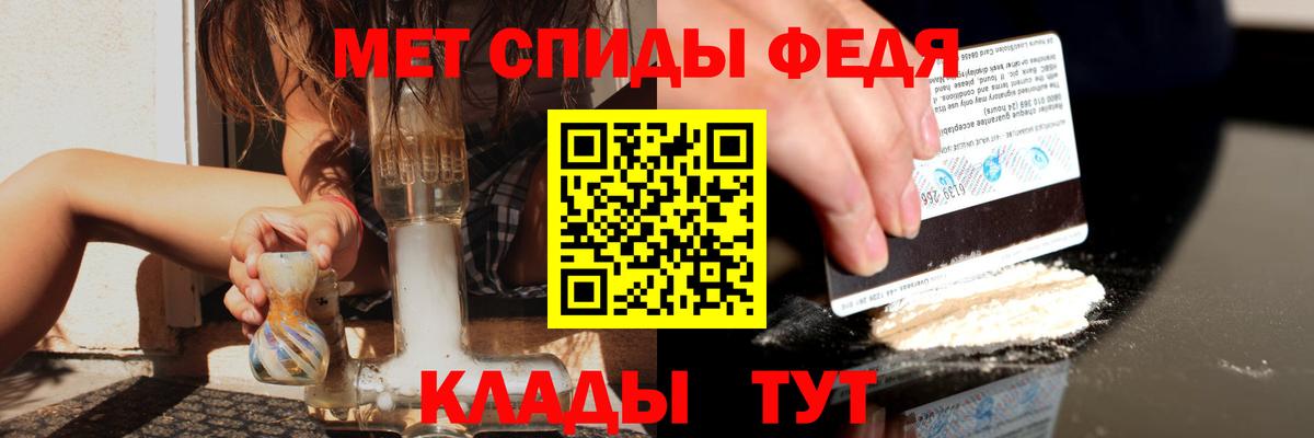 Краснокаменск  АМФ Premium  Amphetamine  Вход с VPN 