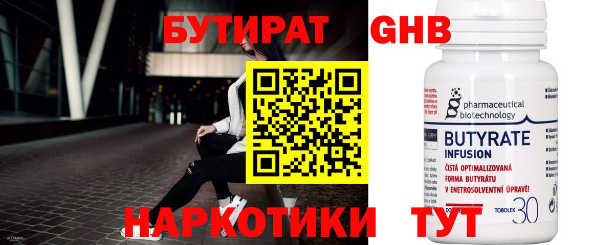 Гашиш Краснокаменск