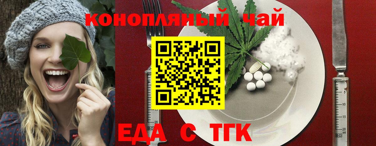 Краснокаменск  Canna-Cookies марихуана  Вход с VPN 