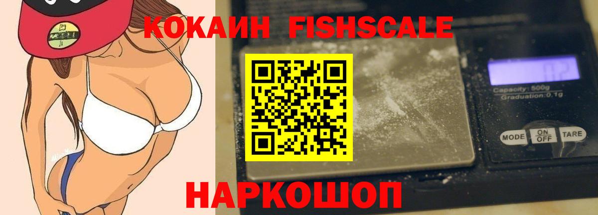 Краснокаменск  Cocaine 97%  Cocaine  даркнет сайт  Cocaine 98%  Вход с VPN 