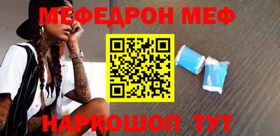 прущая мука Канаш
