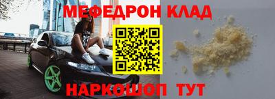 прущая мука Кандалакша
