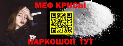 кристаллы Камышлов