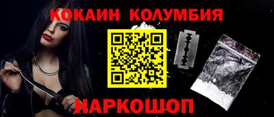 прущая мука Кандалакша