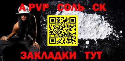 прущая мука Канаш