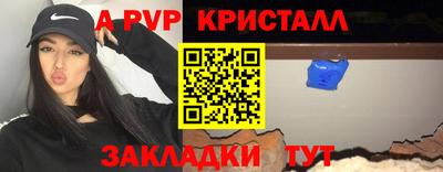 кристаллы Камышлов