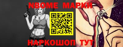 прущая мука Канаш