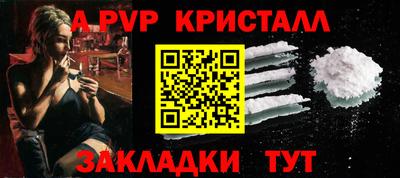 прущая мука Кандалакша