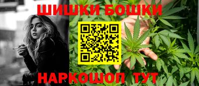прущая мука Канаш