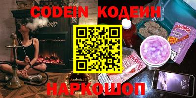 кристаллы Камышлов