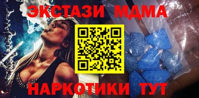 кристаллы Камышлов