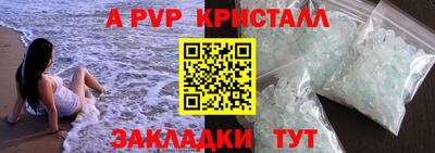 прущая мука Канаш