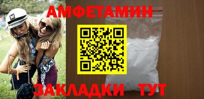 прущая мука Кандалакша