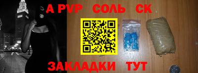 кристаллы Камышлов
