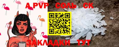 прущая мука Кандалакша