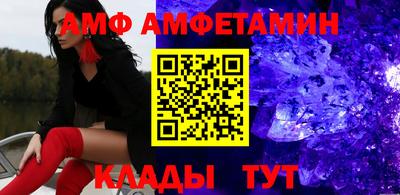 кристаллы Камышлов