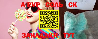 прущая мука Кандалакша