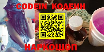 кристаллы Камышлов