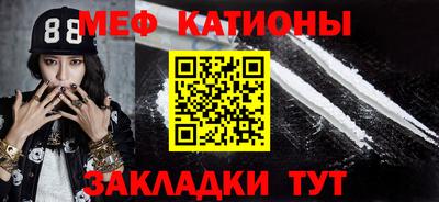 прущая мука Канаш