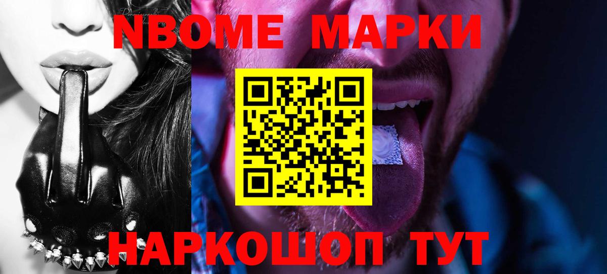 LSD-25 экстази ecstasy Краснокаменск