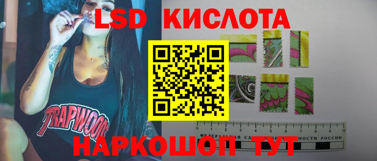 Краснокаменск  mega вход  Вход с VPN  ЛСД экстази кислота  LSD-25 экстази ecstasy 