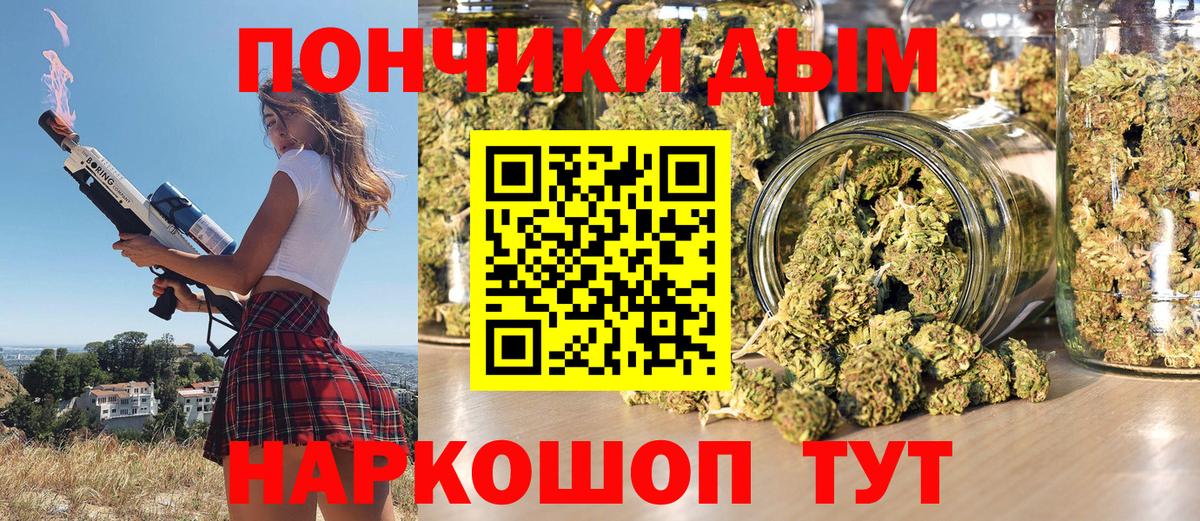 Бошки марихуана сатива  МАРИХУАНА конопля  Краснокаменск  Вход с VPN  МАРИХУАНА White Widow 